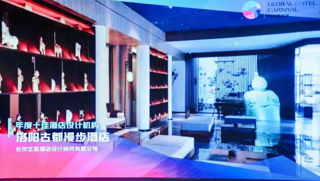 艺高动态