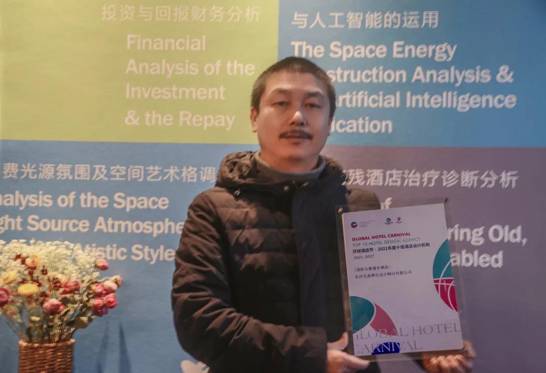 艺高动态 艺高动态