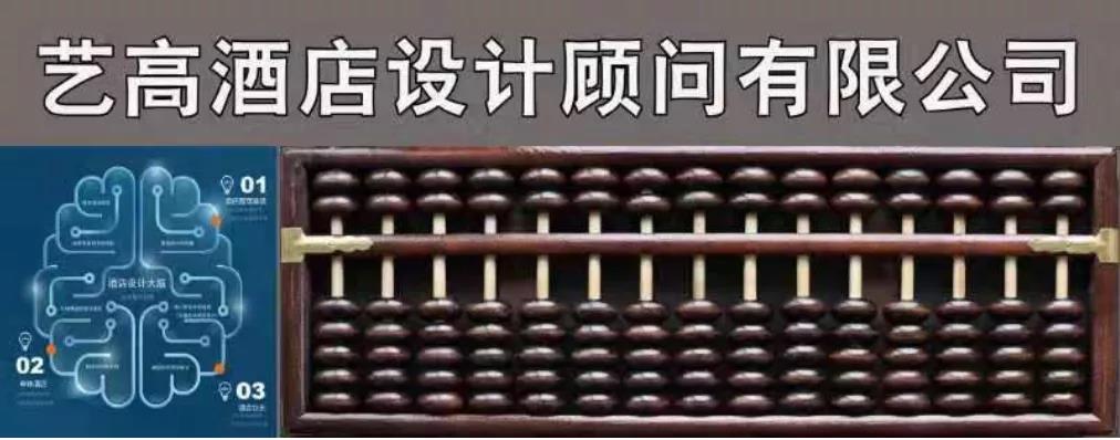 艺高动态