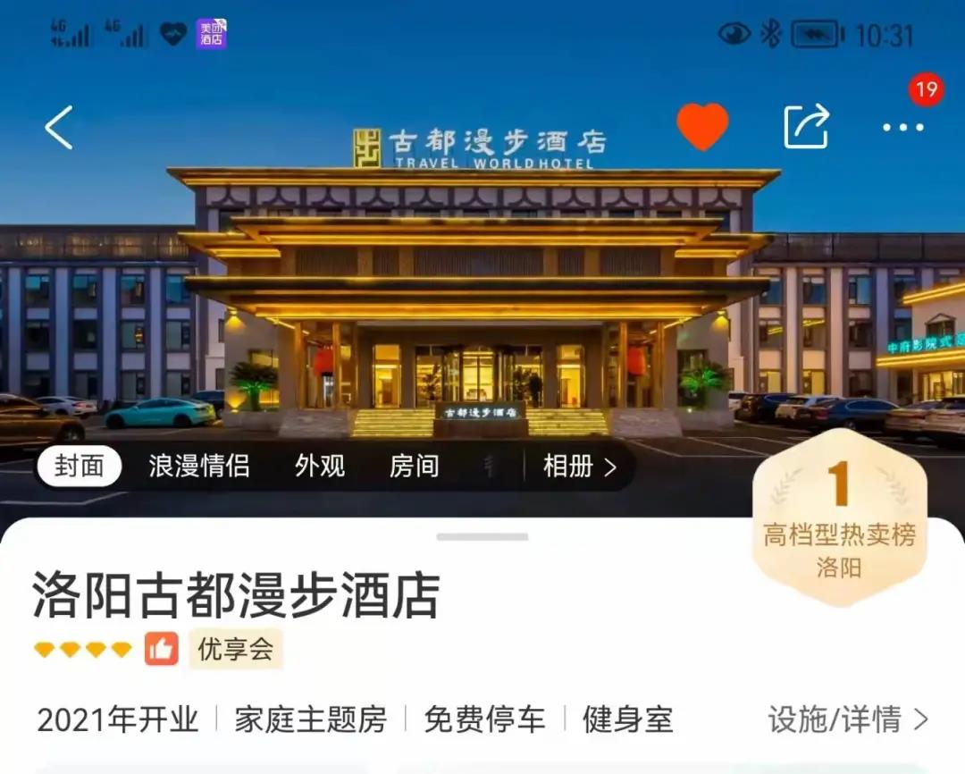 长沙艺高酒店设计顾问,长沙酒店投资咨询公司,酒店设计,酒店顾问,酒店管理 长沙艺高酒店设计顾问,长沙酒店投资咨询公司,酒店设计,酒店顾问,酒店管理