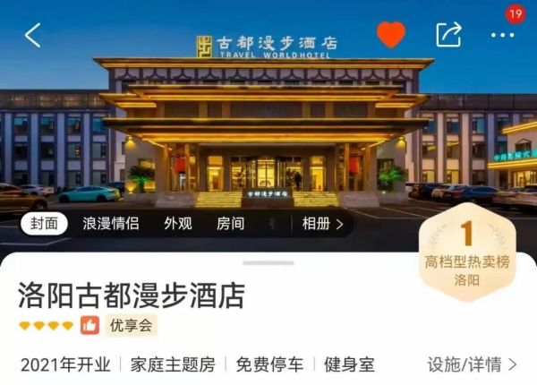 艺高动态 艺高动态