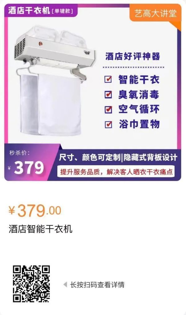 长沙艺高酒店设计顾问,长沙酒店投资咨询公司,酒店设计,酒店顾问,酒店管理 长沙艺高酒店设计顾问,长沙酒店投资咨询公司,酒店设计,酒店顾问,酒店管理